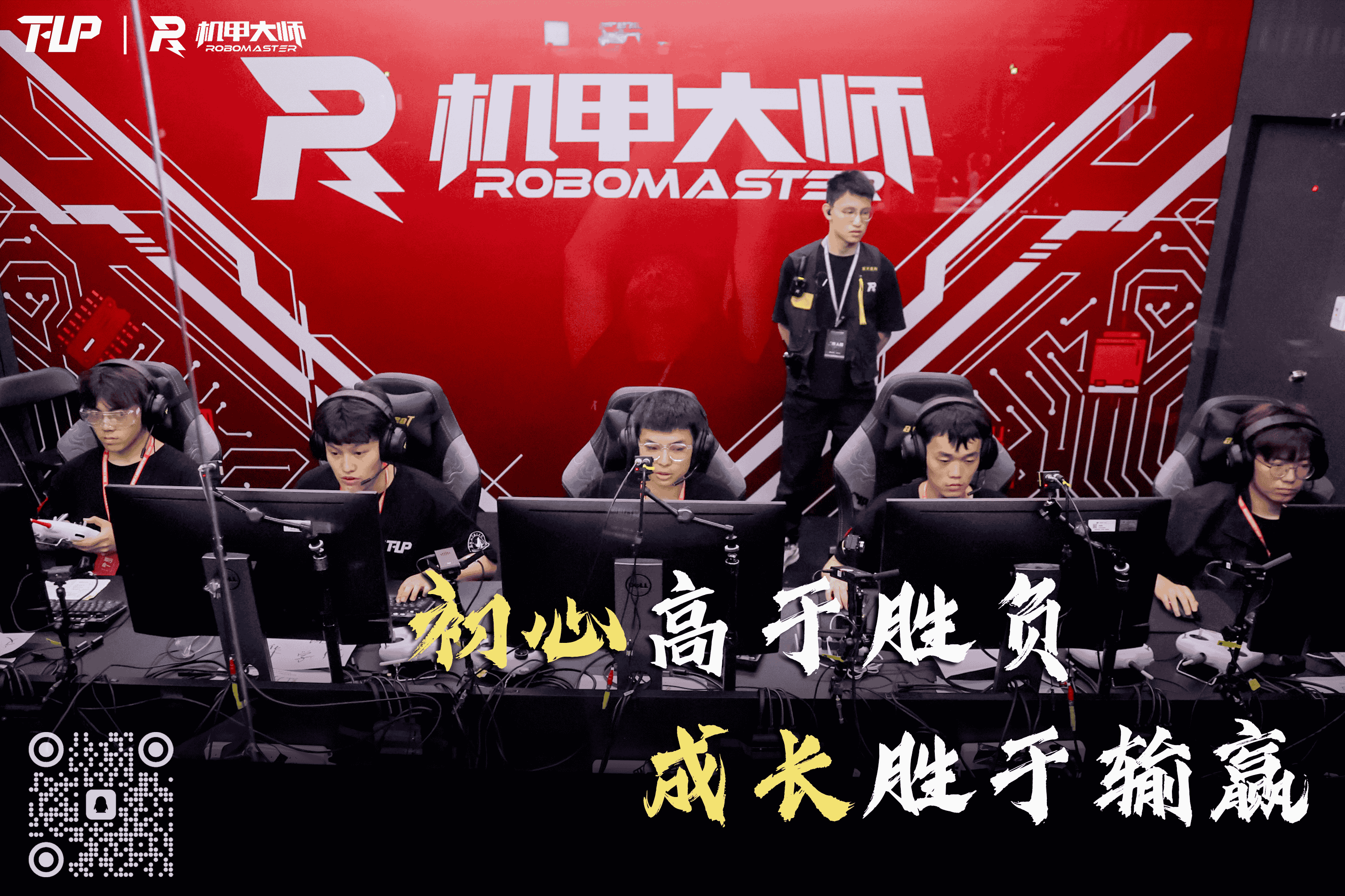 加入我们