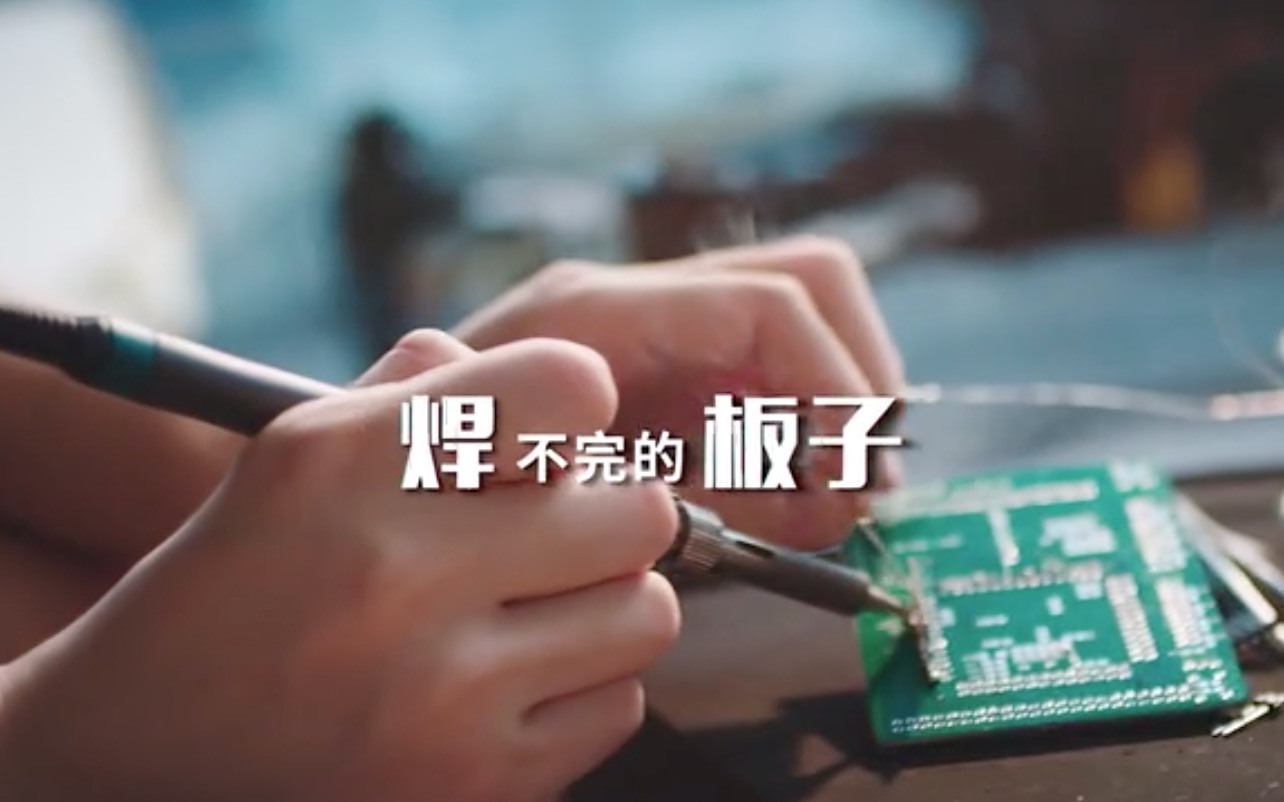 你，在为了什么而努力？
